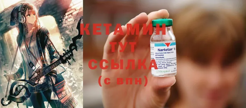 площадка Telegram  blacksprut как войти  Николаевск  КЕТАМИН ketamine 