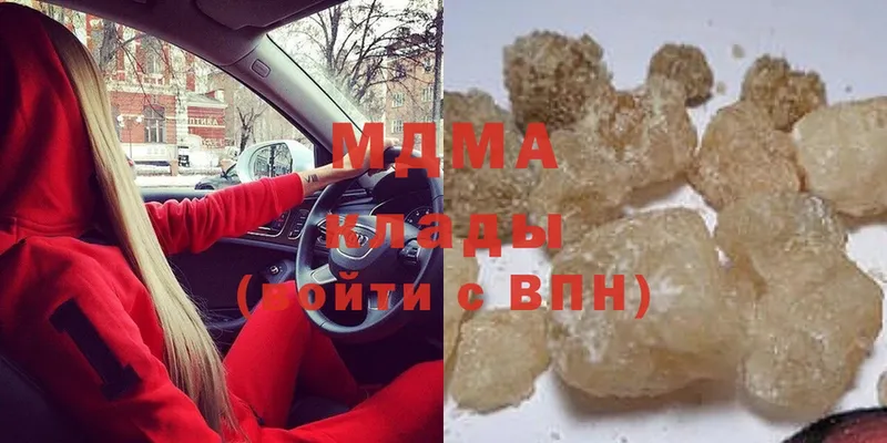 наркошоп  Николаевск  MDMA молли 