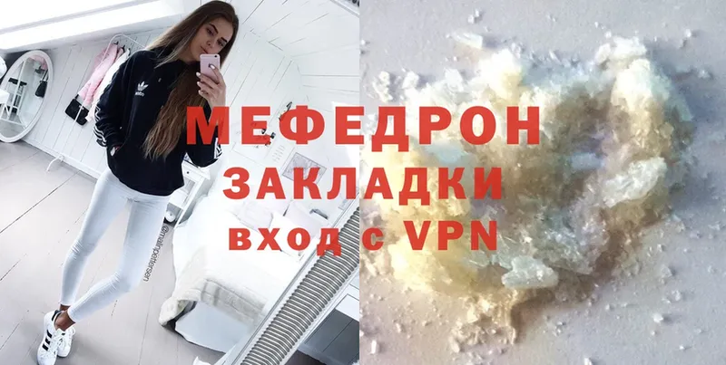 как найти закладки  кракен ONION  Мефедрон mephedrone  Николаевск 